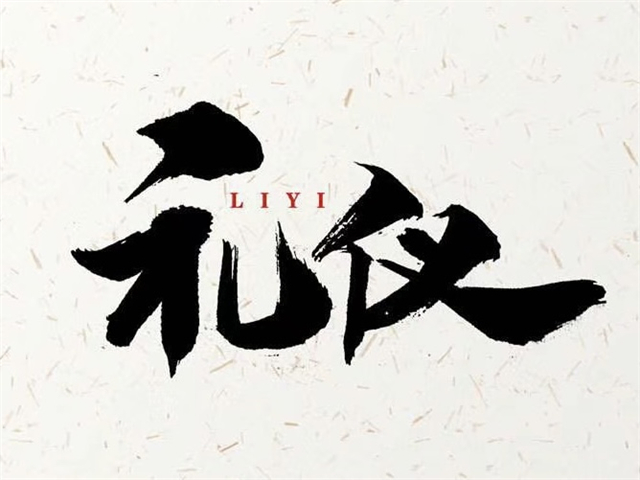 【完满演绎·课堂篇】叮!你的礼仪小指南上线啦~