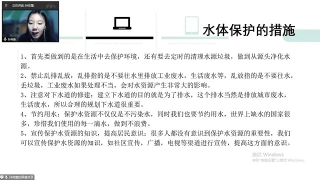 【完满演绎·课堂篇】绿色防治，守护蓝天碧水净土——化学与人类生活课堂展示系列二