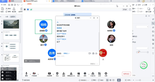【云端连线·导师篇】论文指导,助力毕业前的最后一关