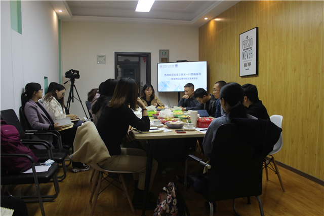 晋渝两校远景学院交流座谈会——重庆邮电大学移通学院远景学院皮若兰院长一行莅临指导