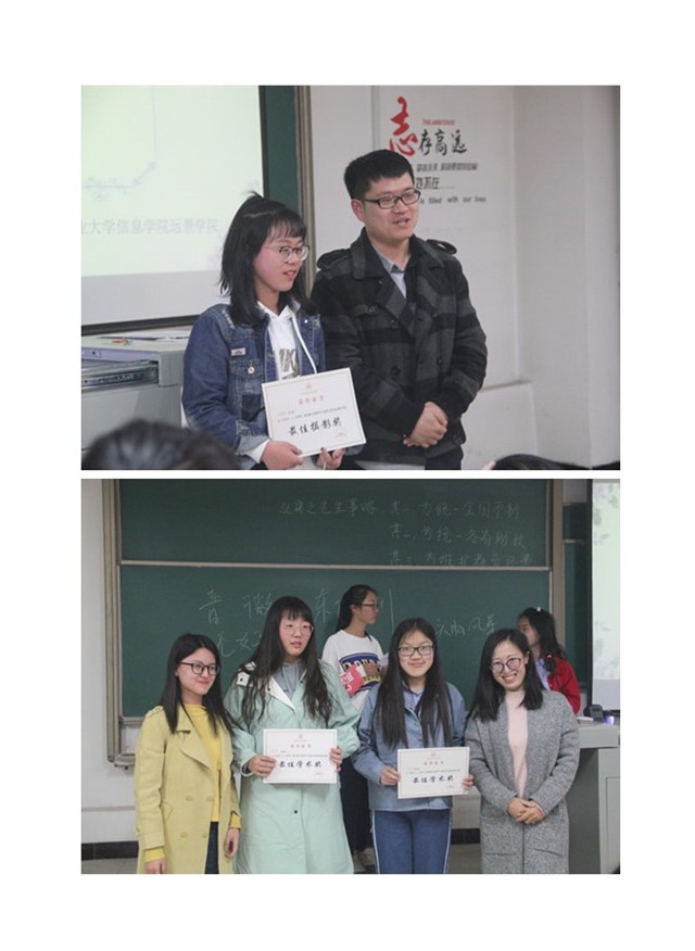 【协同育人·团队篇】践行晋商精神 探寻经管之路——远景学院跨经济学与管理学跨学科团队实践教学暨学习成果汇报评比成功举办