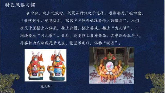 【书院直击·导师篇】五湖四海赏月,同庆双节佳日