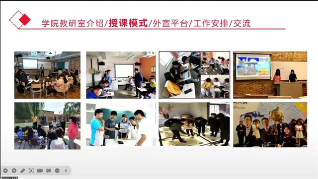 【凝新聚力·教研篇】行远自迩启新程,踵事增华向未来——远景学院举行新教师培训会