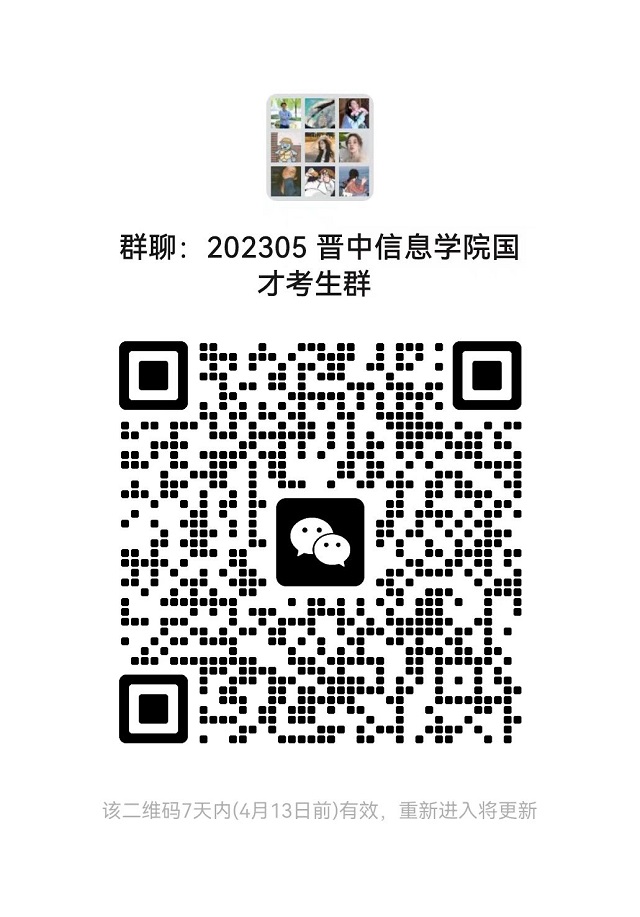 国才考试，助推国际化人才培养——远景学院外语教研室国才考试宣讲会