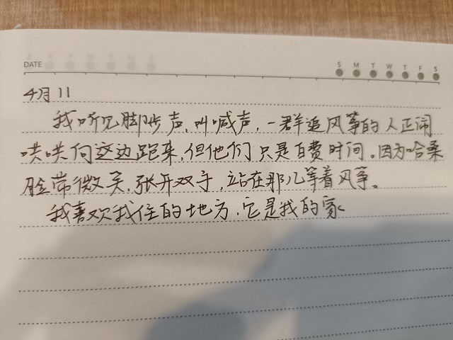 【世界读书日】4月23日“世界读书日”——人文与艺术教研室特别活动