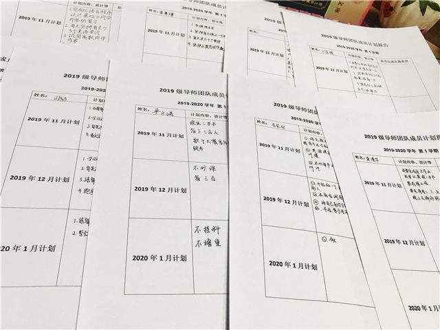 【书院直击·导师篇】学长助力明目标