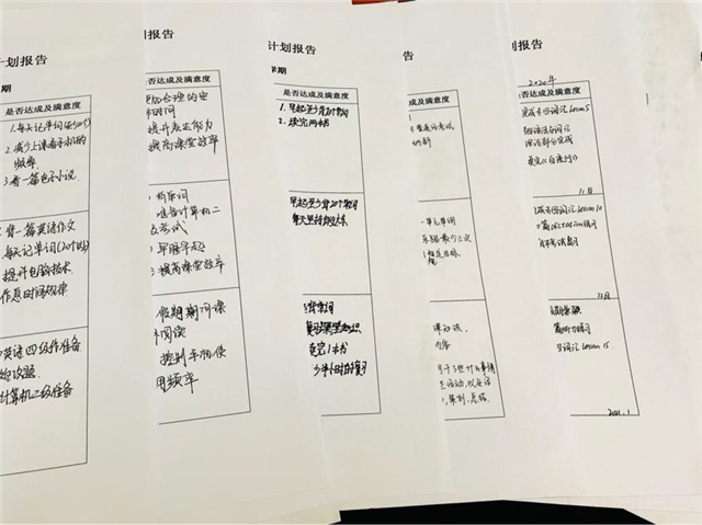 【点亮人生·导师篇】量体裁衣，善用计划——导师团队期中座谈会