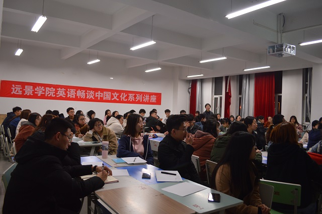 【博古通今·讲座篇】见鸟兽蹄远之迹,知分礼之可相别异也——英语畅谈中国文化系列讲座之汉字