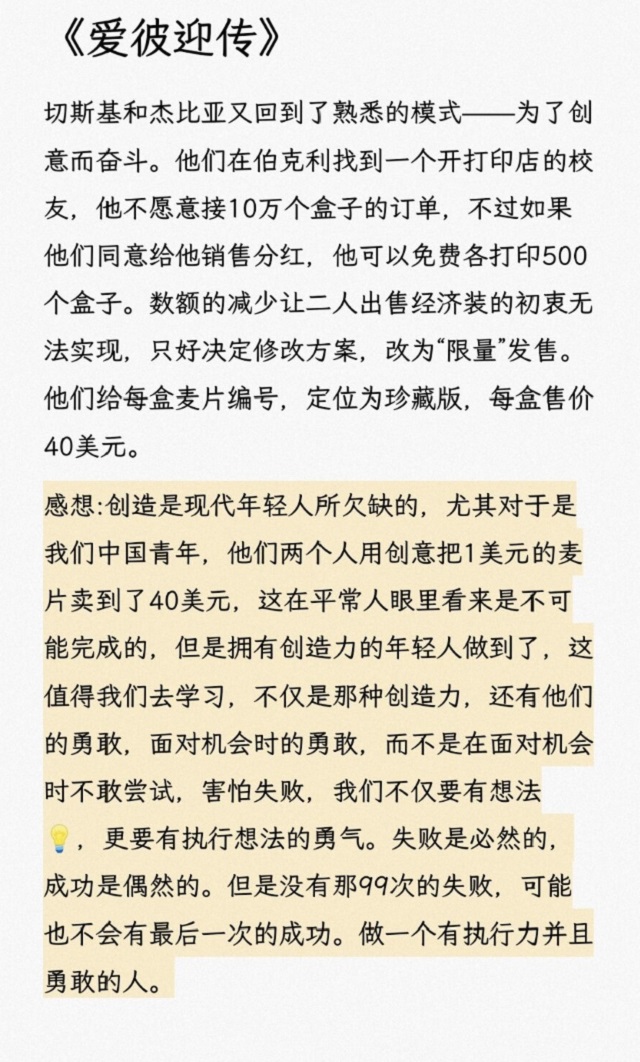 【大咖阅读·导师篇】分享经典美文，感受大咖魅力——大咖阅读分享会第二期