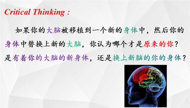 【示范引领·教学篇】十年磨一剑 “心理学探索之旅”教学示范课扬帆起航