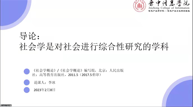 【凝新聚力·教研篇】行远自迩启新程,踵事增华向未来——远景学院举行新教师培训会