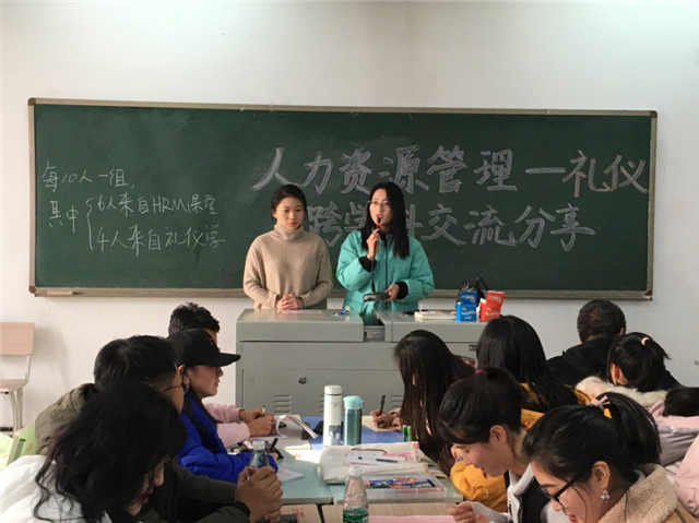 【学科融合·课堂篇】企业招聘要什么？员工应聘怎么做？——基于人力资源管理和礼仪的跨学科交流分享会