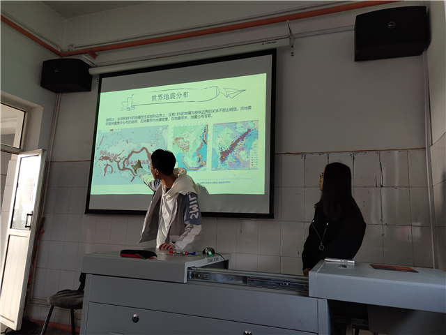 【完满演绎·课堂篇】“我们的星球也有小脾气”——《地球科学与环境保护》自然灾害课堂演说汇报