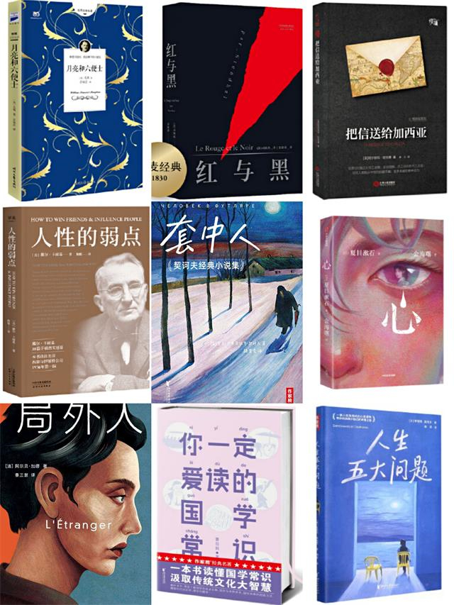 【云端连线·导师篇】阅读的力量:好书推介向未来