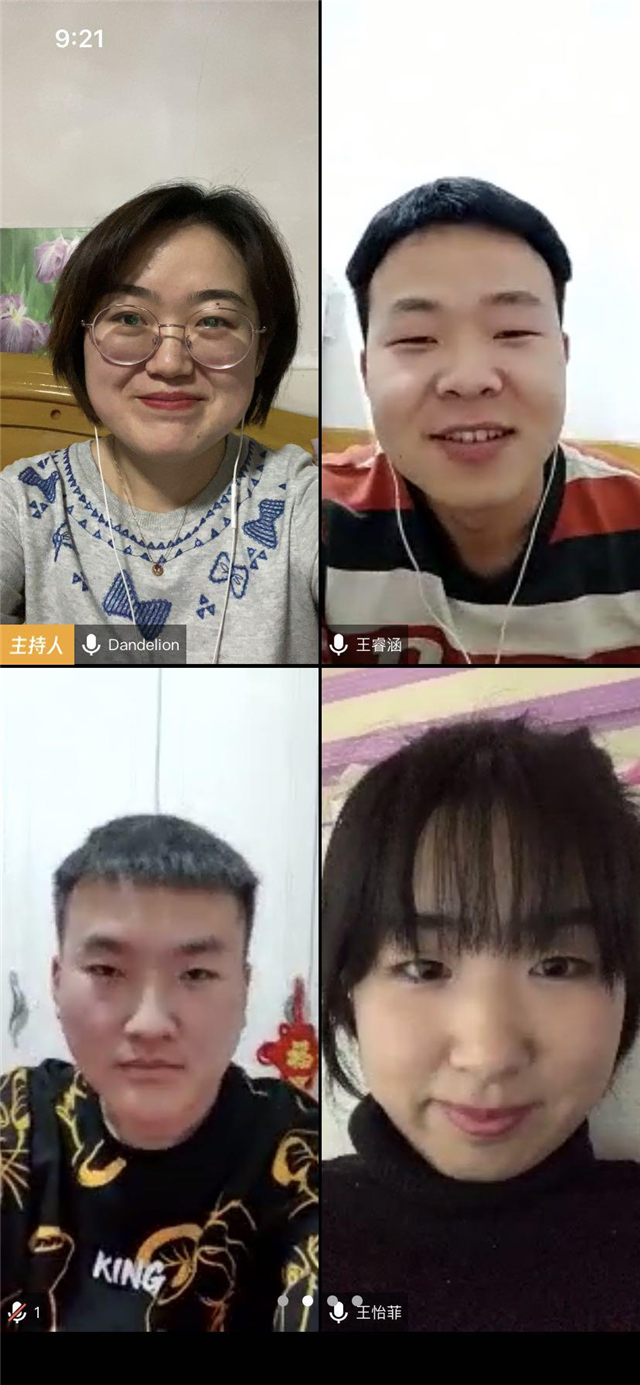 【云端连线·导师篇】线上读书分享会——悦读书，阅生活