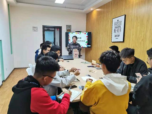 【书院直击·导师篇】共许明天,探大学之道——远景2004班导师交流会