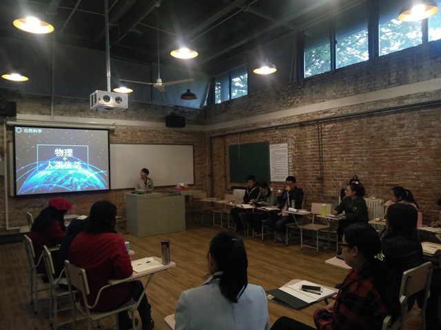 【砥砺前行·教研篇】展互动课堂之风采,燃教学探索之热情