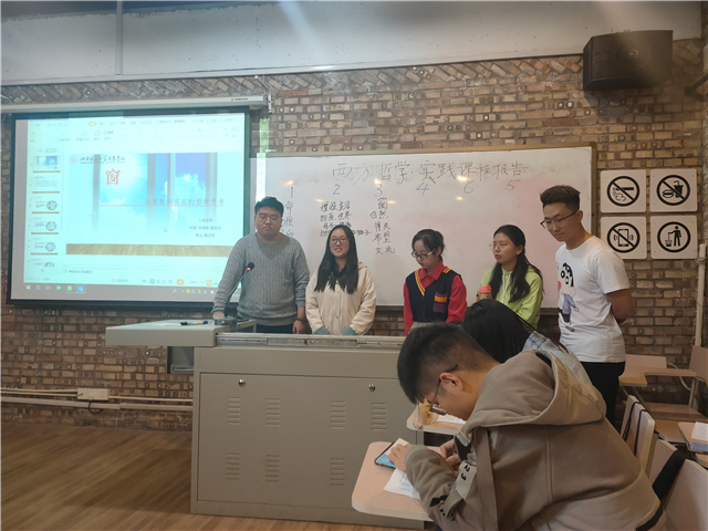 【完满演绎·课堂篇】远景学院实践报告课（七）从表象到实在的哲学思考