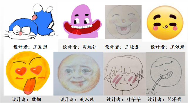 【完满演绎·课堂篇】那些出逃的“表情”