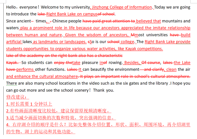 【完满演绎·课堂篇】晋中信息学院大探秘Explore the campus spots