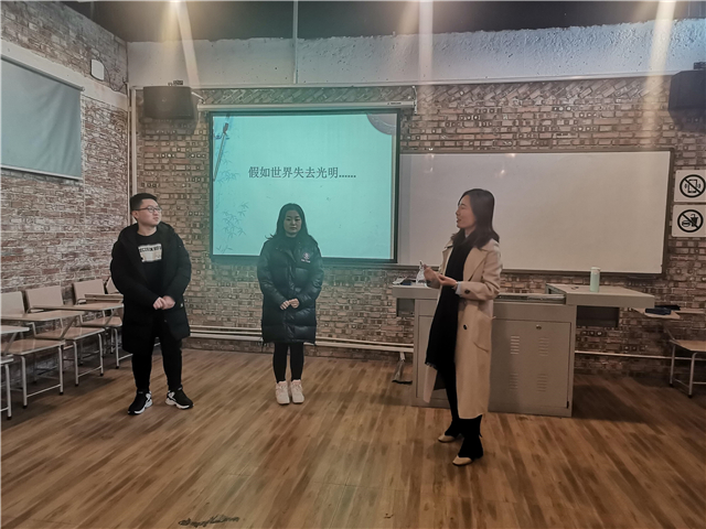 【沉浸教学·融合篇】假如失去光明,世界将会怎样