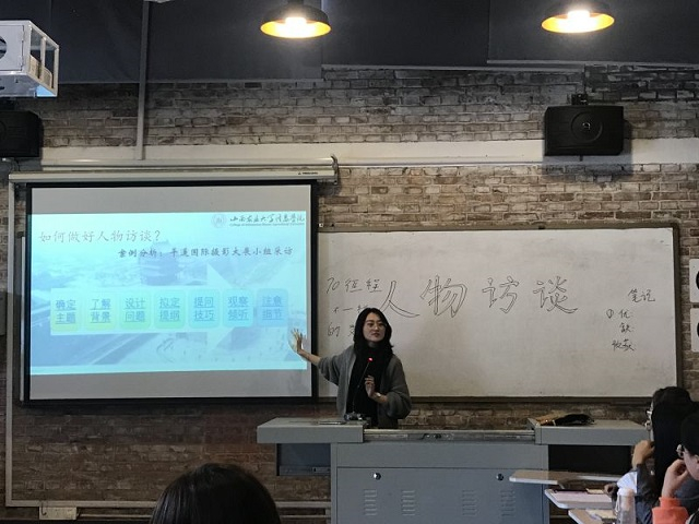 【完满演绎·课堂篇】远景学院实践报告课(五)平遥行,我们相遇在路上——《演讲学》课程人物访谈实践报告之故事篇