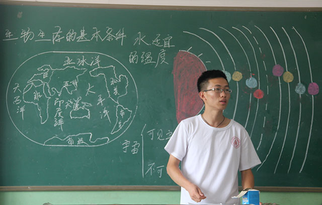 【三下乡】玩转课堂 放飞梦想——远景学院暑期爱心支教实践(四)