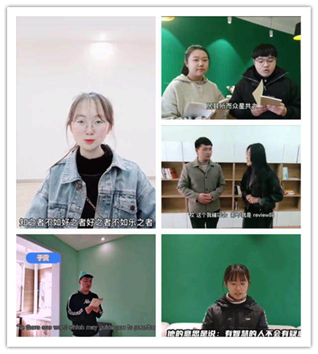 【传统文化·融合篇】以经典为伴 与圣贤同行——远景学院传统文化月系列活动之中英双语诵《论语》比赛成功举办