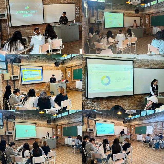 【完满演绎·课堂篇】调研第一线,听大学生的心声