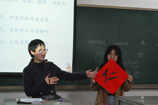【博古通今·讲座篇】见鸟兽蹄远之迹,知分礼之可相别异也——英语畅谈中国文化系列讲座之汉字