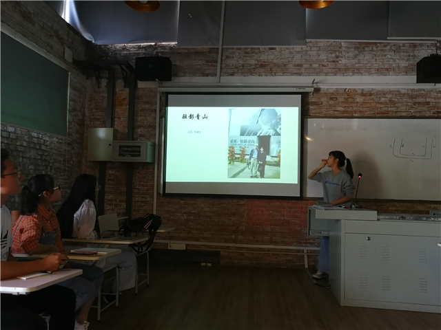 【完满演绎·课堂篇】远景学院实践报告课(二)《文学经典》实践课程汇报:摄影、文学中的人生百态