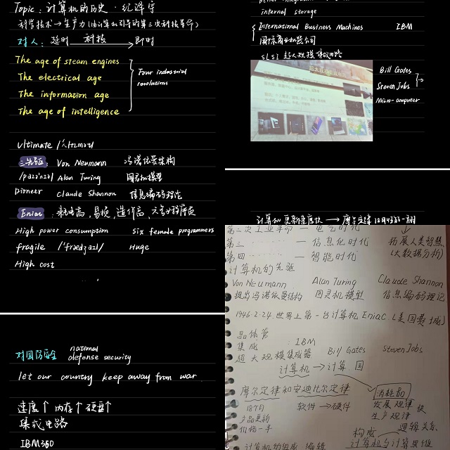 【完满演绎·课堂篇】跨学科融合教学：西安交通大学计算机科学专业在读博士云端参与大学英语课堂