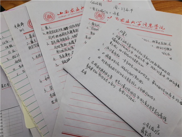 【完满演绎·课堂篇】做最雅的人,读最广博的书——《红楼梦》经典故事课堂演绎