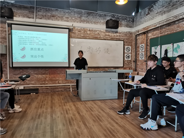 【完满演绎·课堂篇】远景学院实践报告课（十）创意在线，温度访谈——《演讲学》课程人物访谈实践报告之技巧篇