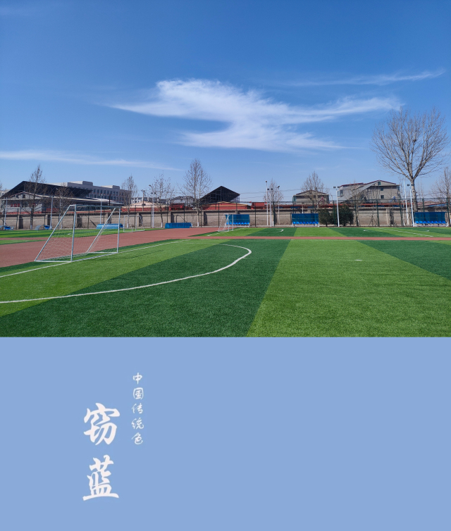【完满演绎·课堂篇】致青春斑斓色彩,记校园芳草诗会
