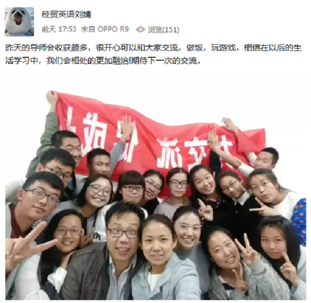 【全宿共膳·导师篇】Home away from home, 在这里邂逅最美的你(二)