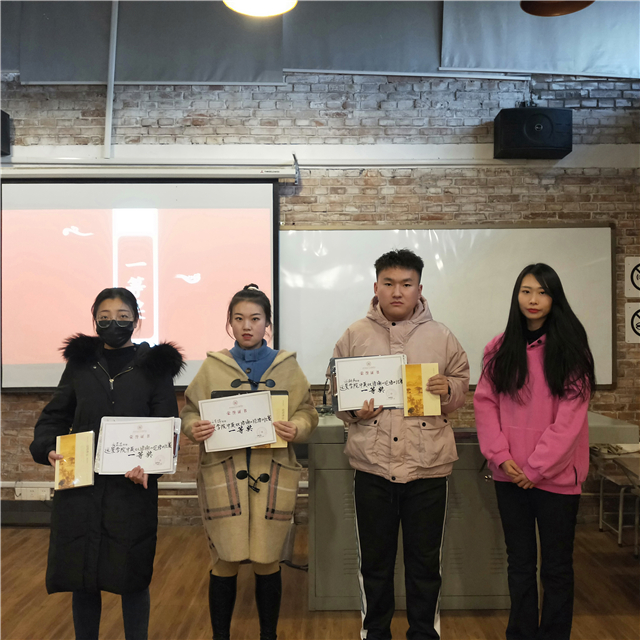 【传统文化·融合篇】以经典为伴 与圣贤同行——远景学院传统文化月系列活动之中英双语诵《论语》比赛成功举办