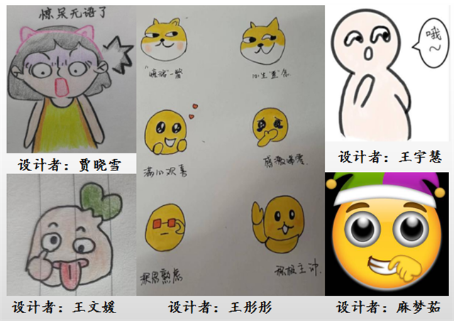 【完满演绎·课堂篇】那些出逃的“表情”