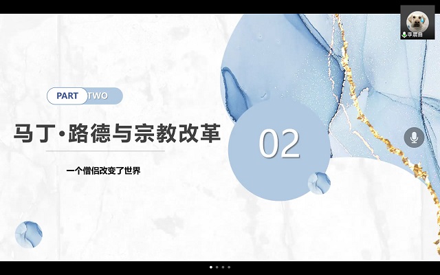 【完满演绎·课堂篇】师生共话文艺复兴,感受人文多彩魅力