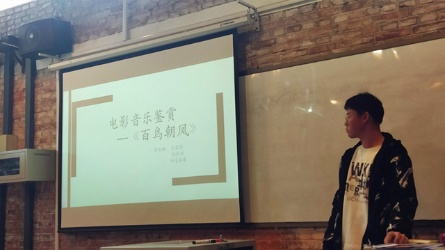 【博雅传统·课堂篇】博雅传统文化系列（三）乐影篇——电影作品中传统音乐的光影流动