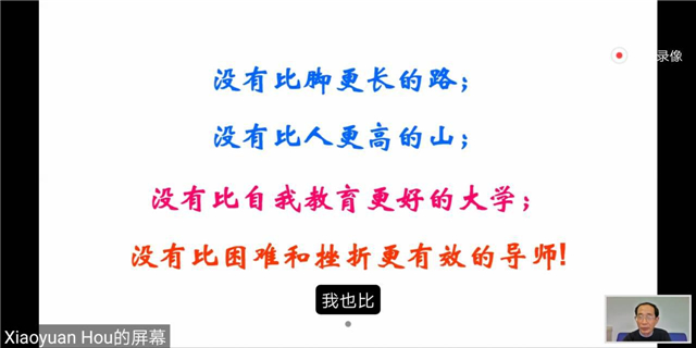 【团队建设·教研篇】人文艺术教研室云端研讨——参加哈佛大学中国教育论坛