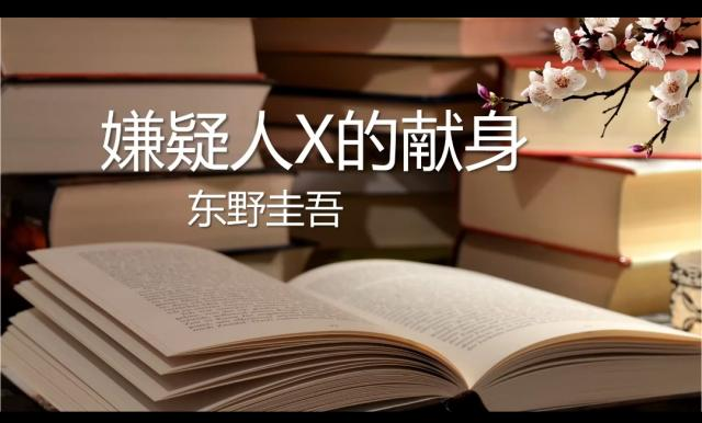 【云端连线·导师篇】共享悦读,不负春光——程荣荣导师团队线上读书分享交流会