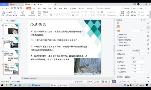 【云端连线·导师篇】共享悦读,不负春光——程荣荣导师团队线上读书分享交流会