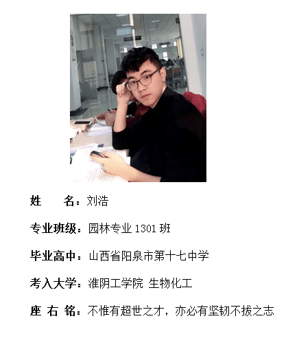 远景学院2017届5名毕业生同时获得国内外多所大学录取通知