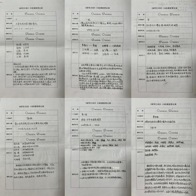 【完满演绎·课堂篇】调研第一线,听大学生的心声