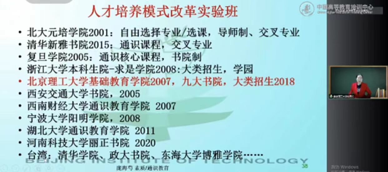 【砥砺前行·教研篇】素质教育中的跨界与融合——自然科学与社会科学教研室学习实录