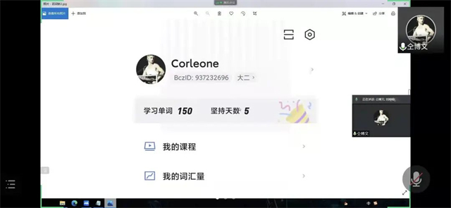 【书院直击·导师篇】为者常成,行者常至——刘婷婷导师团队寒假学习纪实(二)