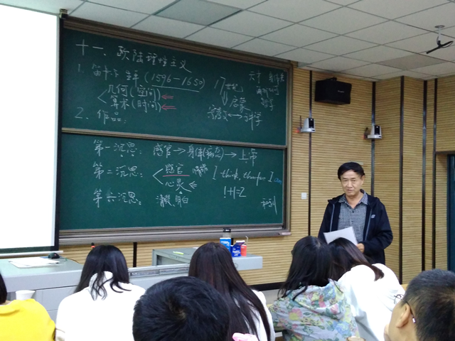 【示范引领·教学篇】多面笛卡尔,趣味哲学课——记2018年秋季学期远景学院示范课