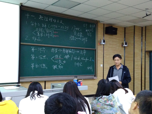 【示范引领·教学篇】多面笛卡尔，趣味哲学课——记2018年秋季学期远景学院示范课