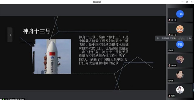 【完满演绎·课堂篇】于完满中探宇宙生命科学，解古今地球生命演化